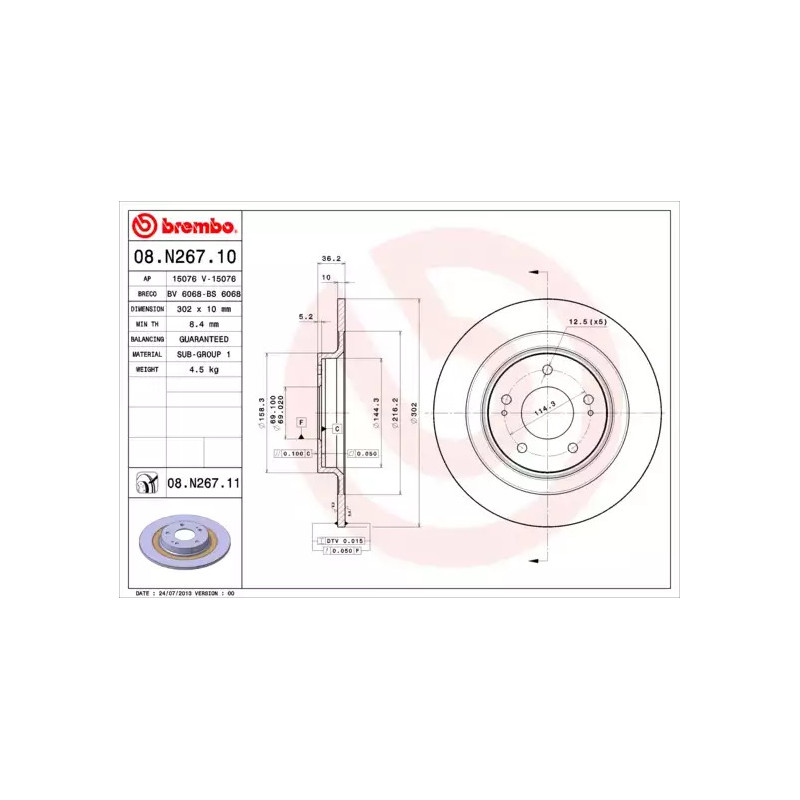 Stabdžių diskas  BREMBO 08.N267.11